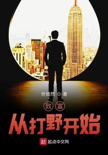 不可预料的下一秒