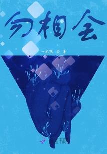 重生后，我成了暴君的黑莲花
