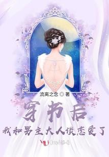 绝世唐门之天命大反派