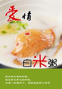 穿越之姬幺
