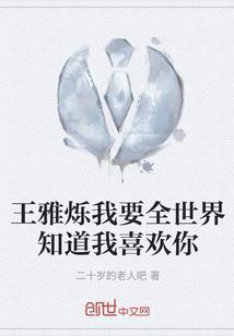 上古封魔传
