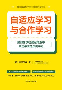 豪门惨案