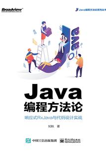 第一弄臣