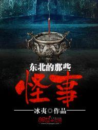铁王座