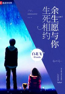 恶劣魔王娇仙妻