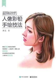 嫡女望舒