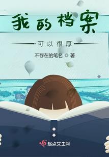 玄幻：逐出宗门就变强！