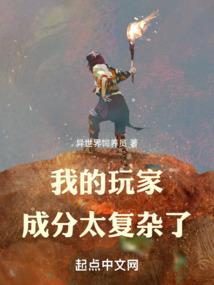 复仇女孩的眼泪