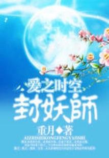 末世危机与毒同行