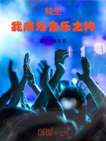 异能御剑者