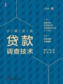 逃离虚幻界