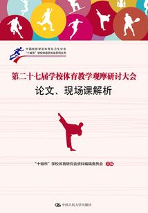 最终神葬