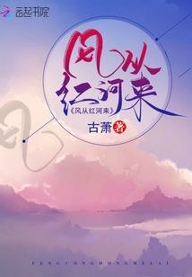 迷幻三部曲之虚无之魂