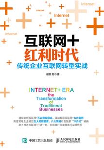 十里锦红又逢君