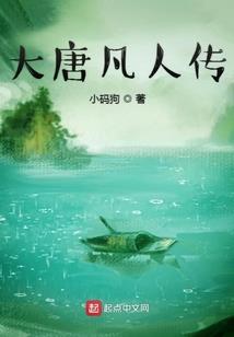 穿越吧，猪
