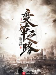 诸天万界千古一帝