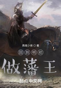再回九天