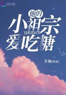 青梅误