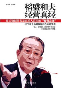 都市极品王者