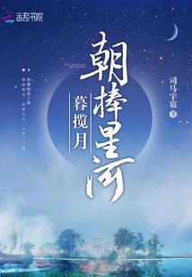 我会一直等
