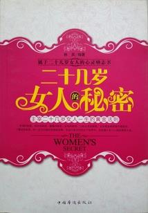 笔眼
