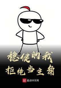 千道轮回篇