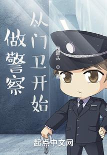 命世奇侠