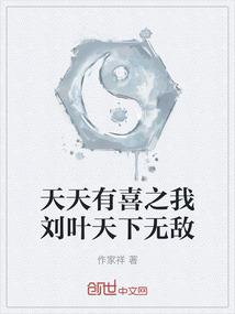 千亿宠妻