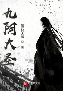 皇后太妖孽