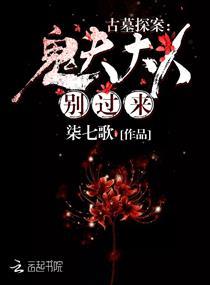 身上长了条二师兄的尾巴