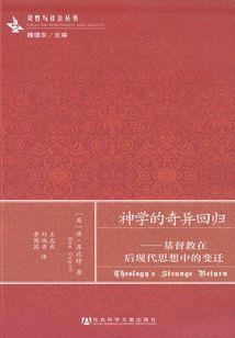邪魅女上神