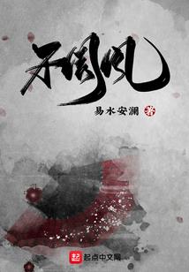 钻石情人