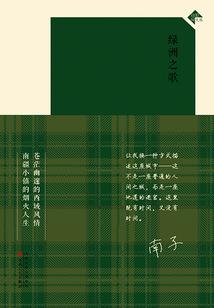 全职肝帝