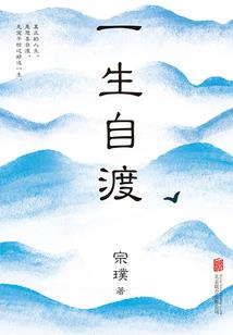 野的猫
