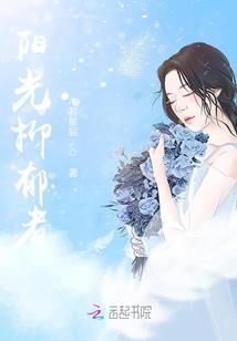 斗罗：别叫！有本事砍死我！