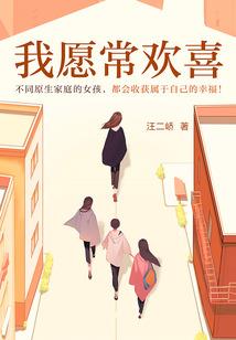 异域魔帝