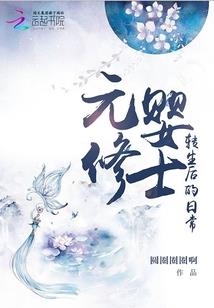 我的绝色美女总栽