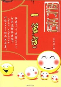今生三世