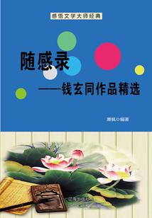 打榜从大唐开始