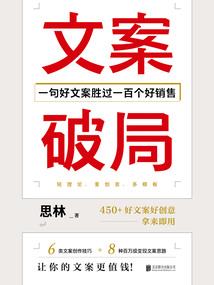 入眼星辰