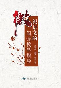 废宅与萝莉