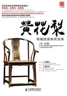 赏金时代