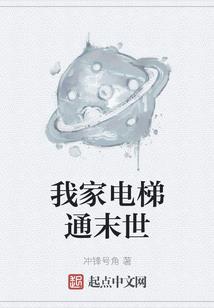 青萍之末