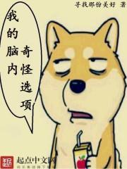 天外妃来九殇缘
