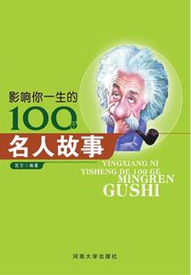 火影清风传