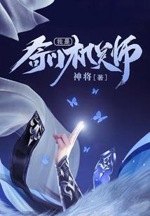 这个公子不太冷