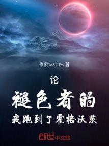 血祭传承