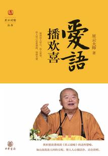 抵达