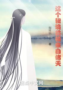 守妖师