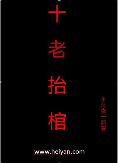 进化的路上